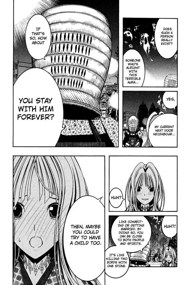 Renai Kaidan Sayoko-san Chapter 5 11